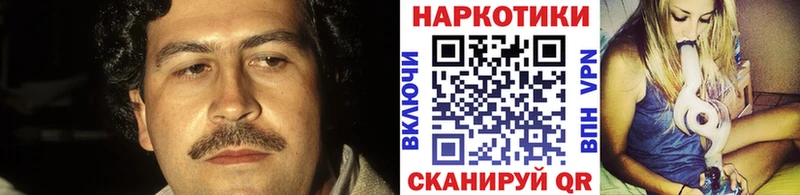 Купить наркотики цена Оса A-PVP Кокаин Гашиш Мефедрон Бошки Шишки