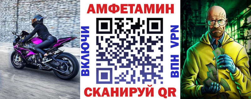 дарнет шоп  Оса  Amphetamine Premium 