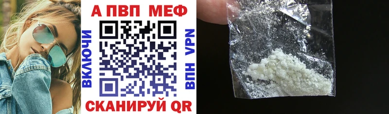 A PVP СК где купить наркоту MEGA как войти Оса