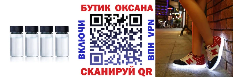 как найти   Оса  Бутират 1.4BDO 