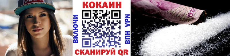 Кокаин Боливия  Оса 