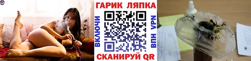 как найти наркотики  Оса  ГАШИШ Cannabis 