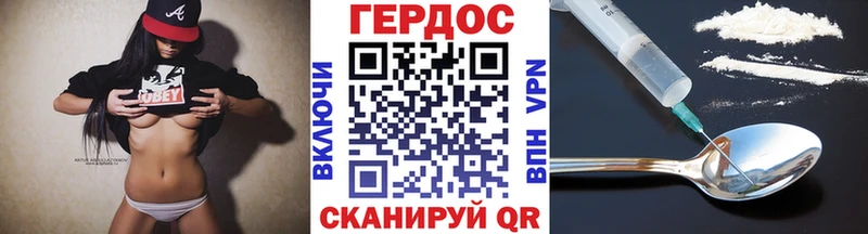 купить наркотик  Оса  ГЕРОИН белый 