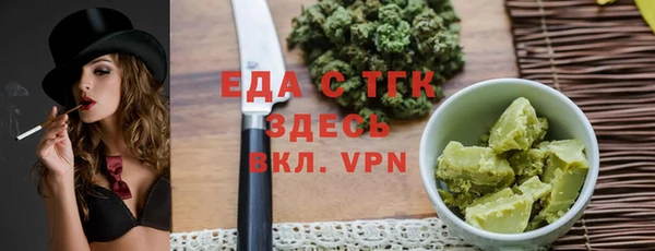 каннабис Алексин