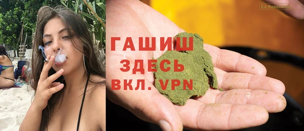 кокаин Абинск