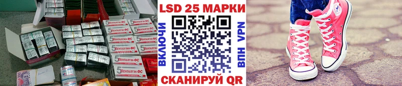 маркетплейс клад  Оса  LSD-25 экстази ecstasy 
