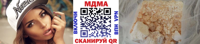 MDMA crystal Оса