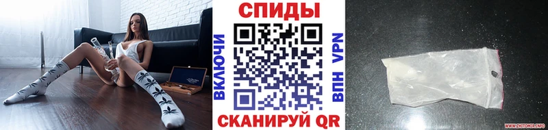 МЕТАМФЕТАМИН мет  Оса 