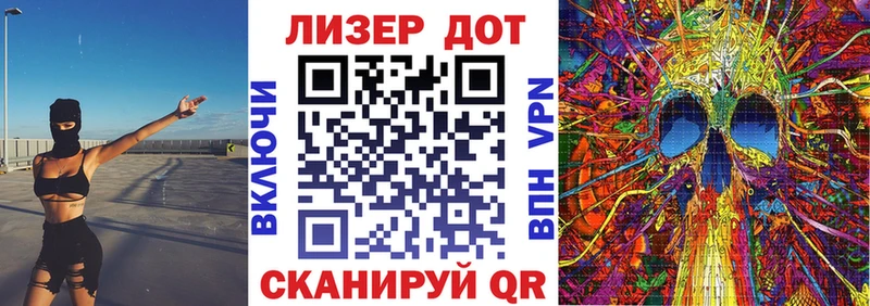 наркошоп  Оса  blacksprut ССЫЛКА  Марки N-bome 1,5мг 