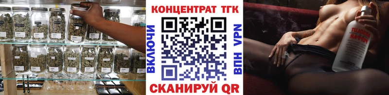 ТГК гашишное масло  где купить наркоту  Оса 